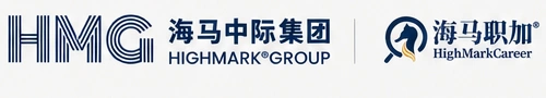 海马中际集团 · 海马职加 HighMark Career